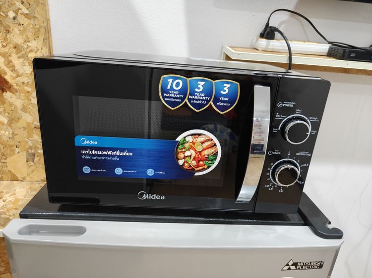 ขายเตาไมโครเวฟ Midea ขนาด 20 ลิตร สภาพใหม่ - รับสินค้าได้ที่อุบลราชธานี