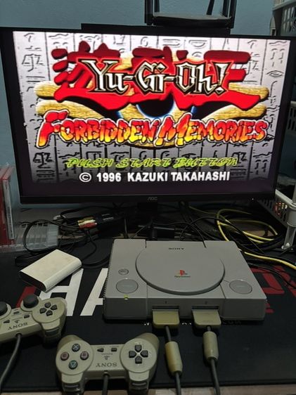 PS1 รุ่น 7000 รูปที่ 3