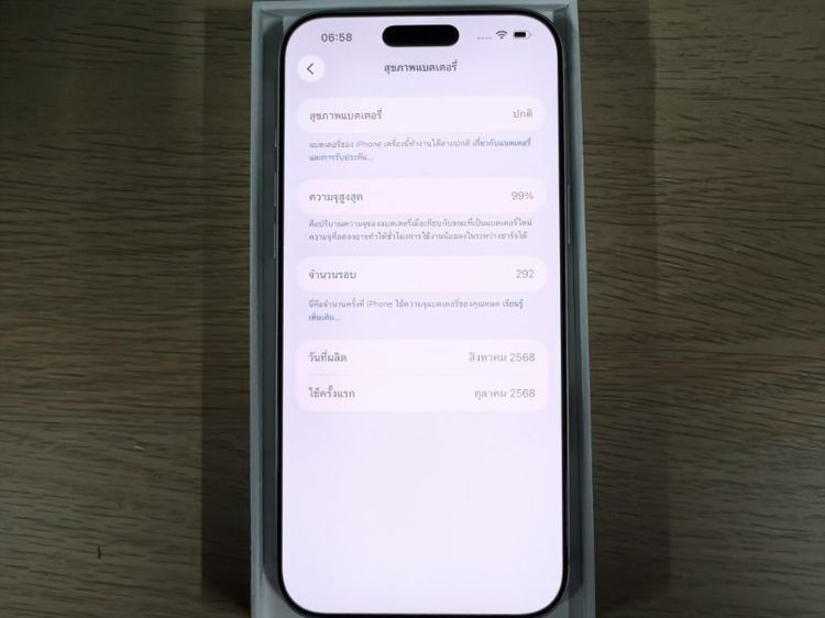 iPhone 17 Pro Max 512GB รูปที่ 10