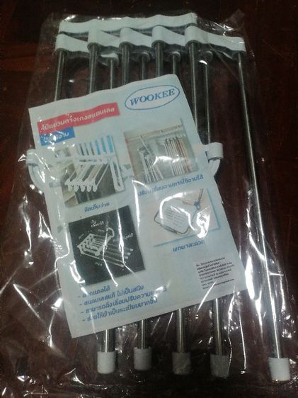 ไม้แขวนกางเกง​สตนเลส