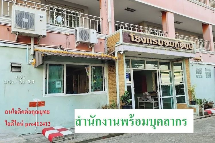 ตกแต่งครบ 2014 -โรงแรม อพาร์ทเม้นน่าลงทุน พร้อมขายและดำเนินการต่อได้ทันที ที่ อ.นครชัยศรี จ.นครปฐม รูปที่ 3