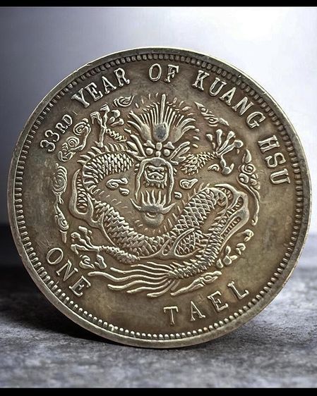 เหรียญมังกร เงินจีน COINS, CHINA - PEOPLE’S REPUBLIC People's Republic Bronze Medal 1972 China Joining The United Nations President Nixon 