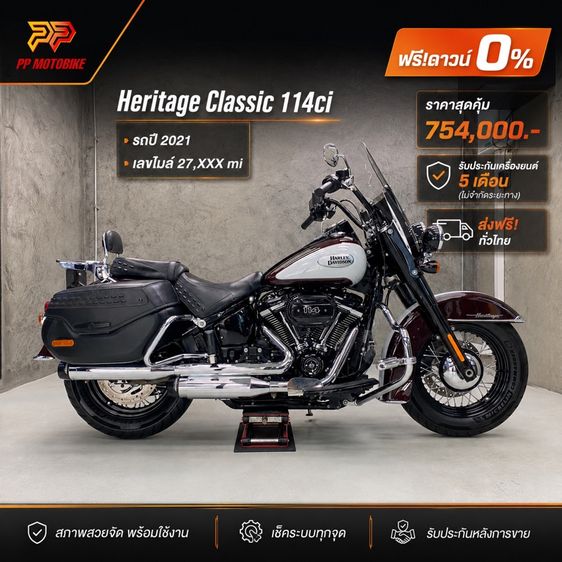 Harley Davidson Heritage Classic 114 (2021)