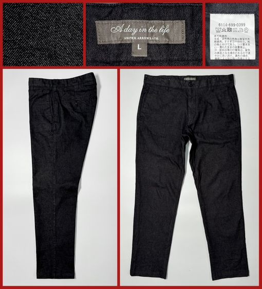 ⚠️ของใหม่‼️กางเกง UNITED ARROWS ของแท้ MADE IN JAPAN ผ้ายีนส์สวยเรียบ