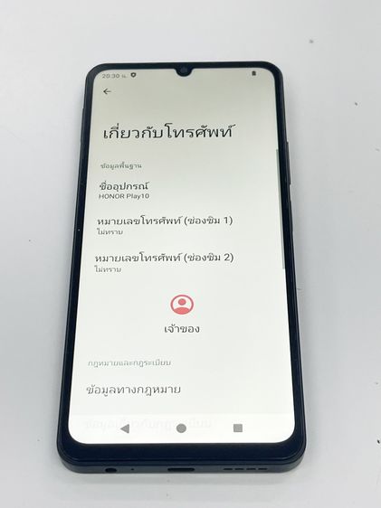 Honor Play 10 ประกันนาน สภาพเยี่ยม ไร้รอย สแกนได้ ราคาถูกใจ รูปที่ 3