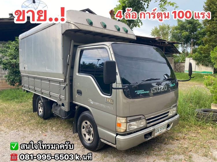 4 ล้อ NLR-130 ขายตู้แห้ง 4 ล้อ จัมโบ้ เหล็กล่อนแข็งแรง รูปที่ 6