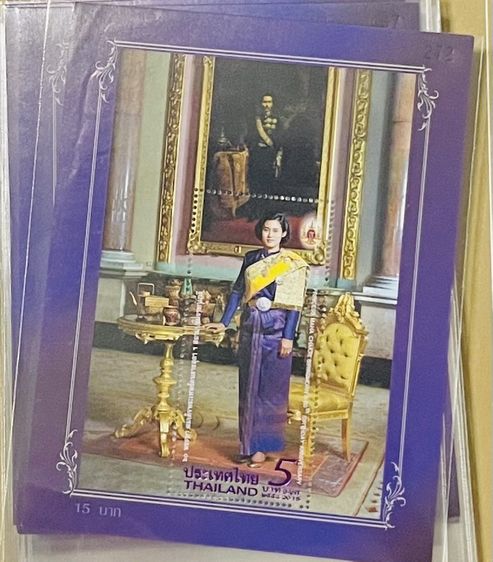 ไทย ชีทแสตมป์ชุดเฉลิมพระเกียรติสมเด็จพระเทพรัตนราชสุดาฯ สยามบรมราชกุมารี ฉลองพระชนมายุ 5 รอบ