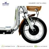 รถไฟฟ้า MEADOW รุ่น EMETRO 250W o	มอเตอร์ 36V 250W o	ระบบโหมดความเร็ว 3 ระดับ ทำความเร็วสูงสุดได้ 15 กิโลเมตร ต่อชั่วโมง o	ใช้งานได้ต่อเนื่อ รูปที่ 7