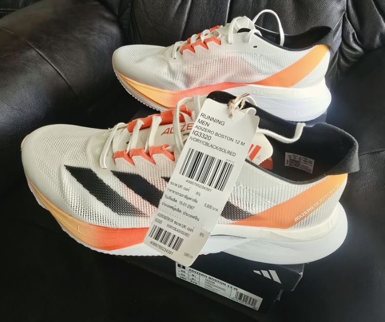Adidas Adizero Boston OG