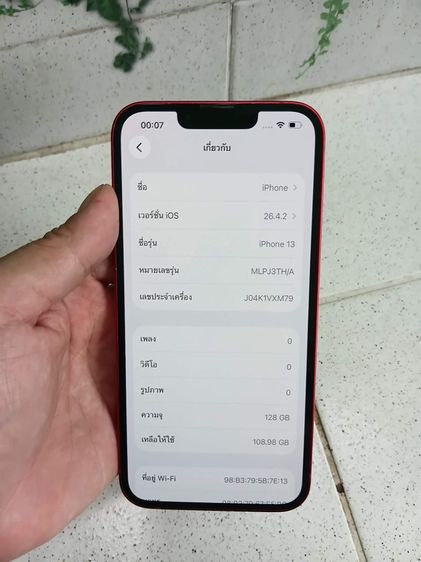 iPhone 13 128GB สภาพดี ศูนย์ไทย สุขภาพแบต86% รูปที่ 9