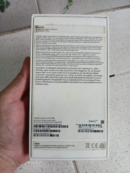 iPhone 13 128GB สภาพดี ศูนย์ไทย สุขภาพแบต86% รูปที่ 13