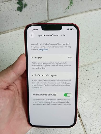 iPhone 13 128GB สภาพดี ศูนย์ไทย สุขภาพแบต86% รูปที่ 11