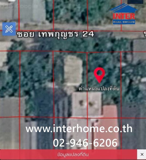 ที่ดินเปล่า 50 ตร.ว. ที่ดินเปล่า ซอยเทพกุญชร24 ถนนพหลโยธิน ถนนซอยเทพกัญชร24 คลองหลวง ปทุมธานี