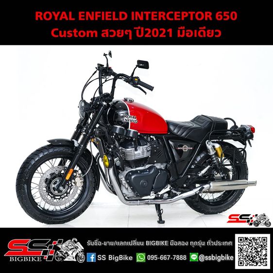 ROYAL ENFIELD INTERCEPTOR 650 Custom สวยๆ ปี2021 มือเดียว หล่อลงตัวสภาพดีมากๆ