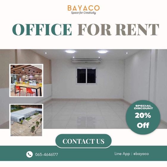 ออฟฟิศให้เช่า รูปที่ 2