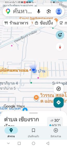 ใช่ ขายตึก/อาคารพาณิชย์​2ห้อง2.5ชั้น รูปที่ 3