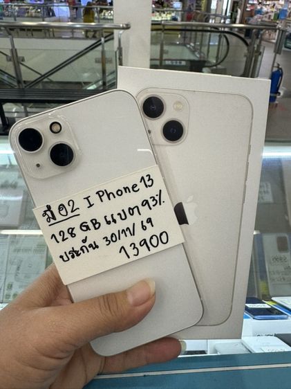 iPhone I Phone 13 128 GB