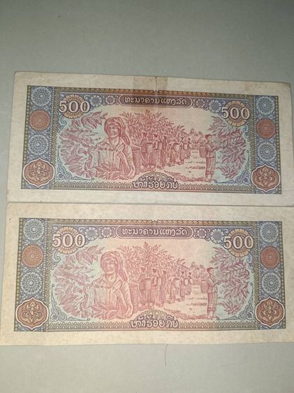 เหรียญ ธนบัตร ต่างประเทศ ธนบัตรต่างประเทศยกชุด