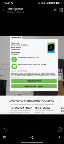 ที่เก็บข้อมูลและเมมโมรี่การ์ด ็HDD SEAGATE Skyhawk 4TB