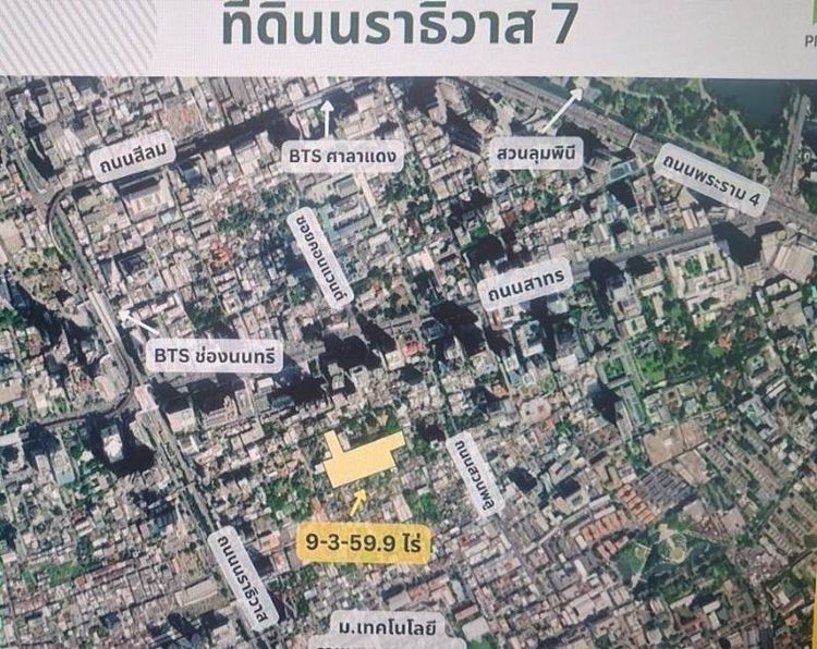 ขายที่ดิน ที่สุดของทำเลกลางเมือง นราธิวาส 7 ใกล้ BTS ช่องนนทรี