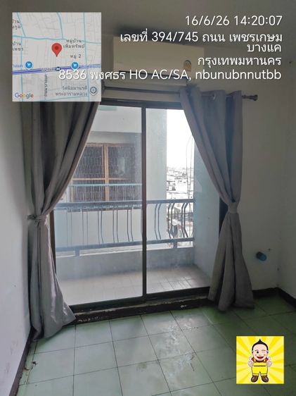 อื่นๆ ไม่อนุญาต ไม่มี ให้เช่าคอนโด โครงการ Bangkhae Condotown บางแค คอนโดทาวน์ ราคาเพียง 5,000บาทต่อเดือน รูปที่ 4