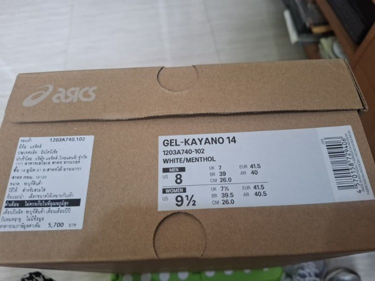 ขาย asis kayano 14 รูปที่ 10