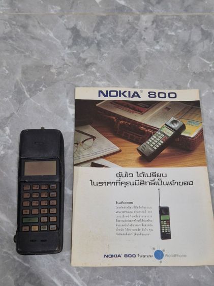 Nokia 800 WorldPhone รุ่นเก่า โทรศัพท์วินเทจ พร้อมโบรชัวร์ภาษาไทย