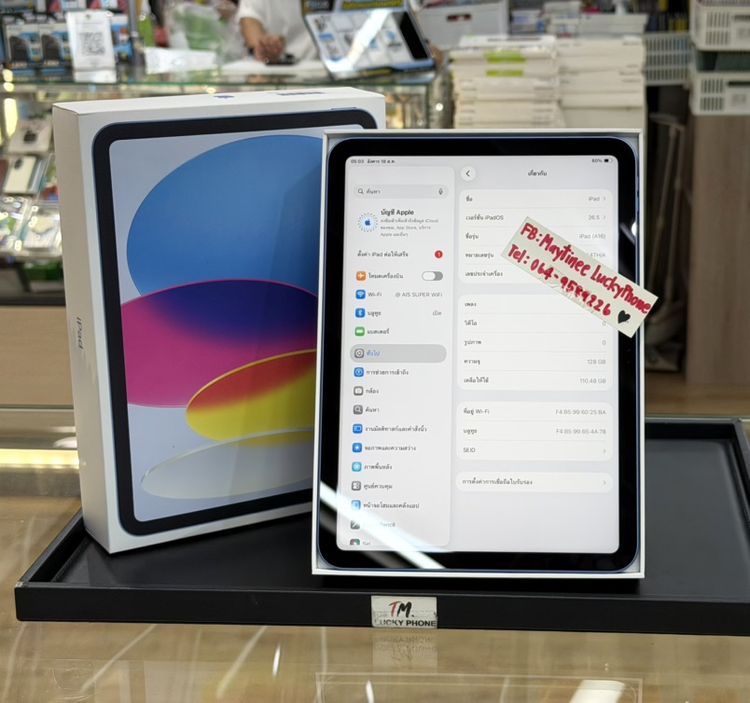 iPad  A16 Gen11 ความจุ 128GB Wifi ( Blue ) รูปที่ 8