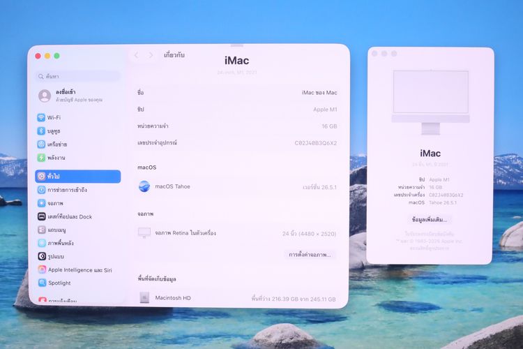 iMac 24" M1 16.256GB รูปที่ 5