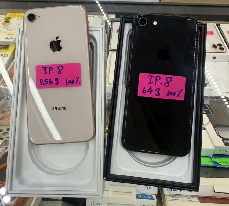 iPhone 256 GB ไอโฟน 8 สวยๆ ความจุ 256 และ 64 GB