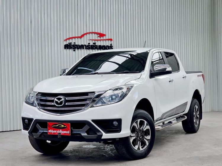 รถ Mazda BT-50 Pro 2.2 Thunder Hi-Racer สี ขาว