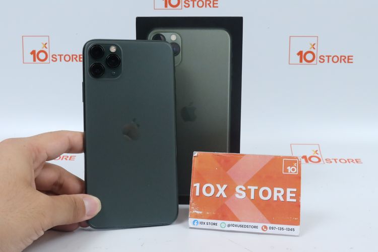 iPhone 11 Pro Max 64GB