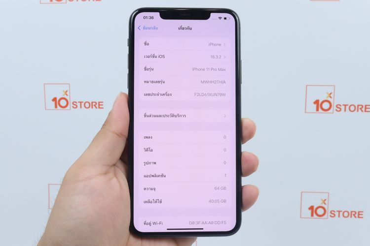 iPhone 11 Pro Max 64GB  รูปที่ 2