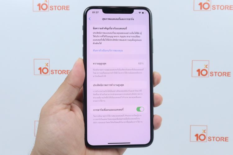 iPhone 11 Pro Max 64GB  รูปที่ 3