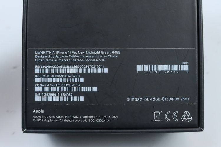 iPhone 11 Pro Max 64GB  รูปที่ 17