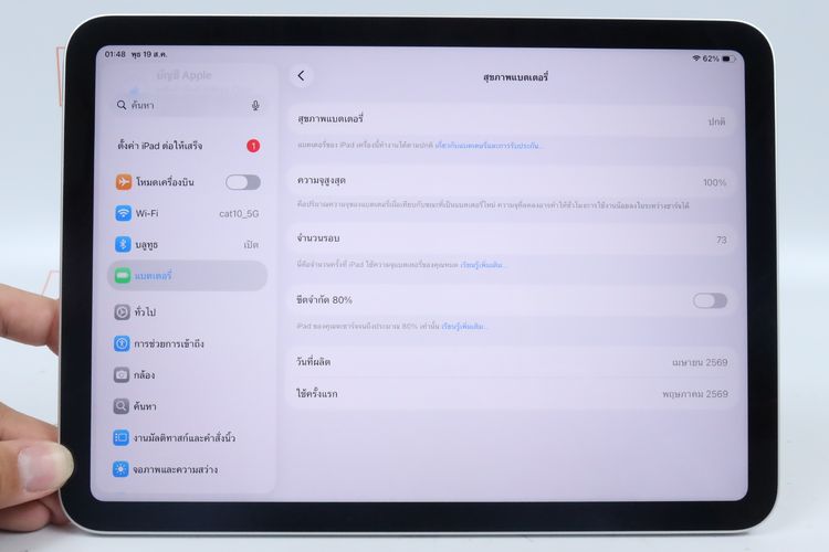 iPad Gen 11 256GB WiFi  รูปที่ 3