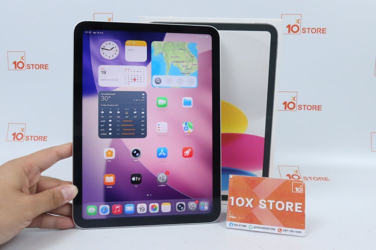 iPad Gen 11 256GB WiFi