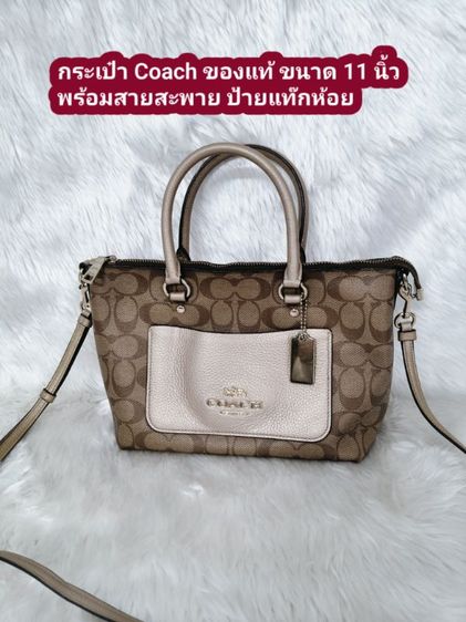 หนังแท้ ไม่ระบุ น้ำตาล กระเป๋าสะพาย Coach ของแท้