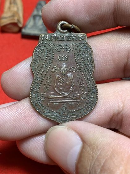 ❌️❌️ขายแล้ว❌️❌️เหรียญหลวงพ่อกลั่น