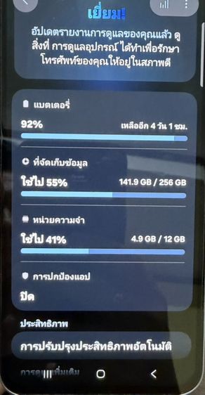 Samsung อื่นๆ 256 GB SUMSUNG A55 5G 12/256gb