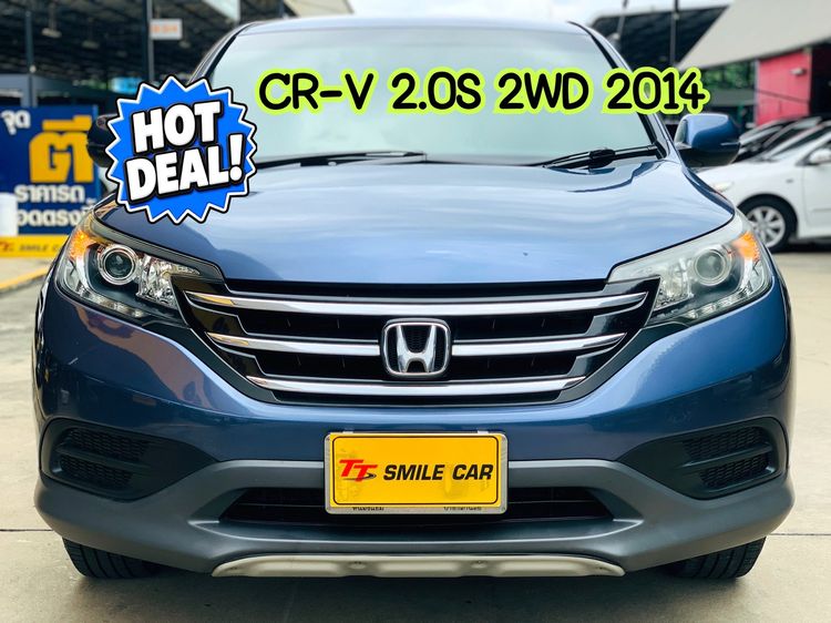Honda CR-V 2014 2.0 S Utility-car เบนซิน ไม่ติดแก๊ส เกียร์อัตโนมัติ น้ำเงิน