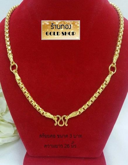 สร้อย สร้อยคอ สร้อยทอง สร้อยคอทอง สร้อยคอทองคำ สร้อยข้อมือ สร้อยข้อมือทอง สร้อยข้อมือทองคำ แหวน แหวนทอง แหวนทองคำ ทอง ทองคำ เครื่องประดับเศษ รูปที่ 13