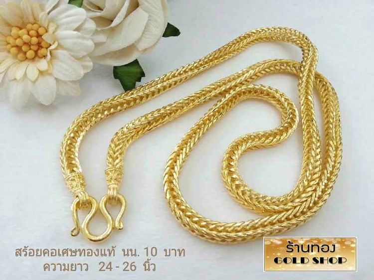 เครื่องประดับจากเศษทองคำเยาวราช สะเก็ตของทองแท้ เมื่อผ่านการเจียระไนแล้ว มีสะเก็ตของทองหลุดออกมานั่นแหล่ะที่ร้านทองที่เยาวราช เรียกมัน รูปที่ 7