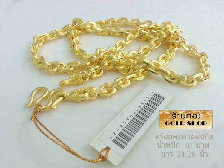 เครื่องประดับจากเศษทองคำเยาวราช สะเก็ตของทองแท้ เมื่อผ่านการเจียระไนแล้ว มีสะเก็ตของทองหลุดออกมานั่นแหล่ะที่ร้านทองที่เยาวราช เรียกมัน รูปที่ 2