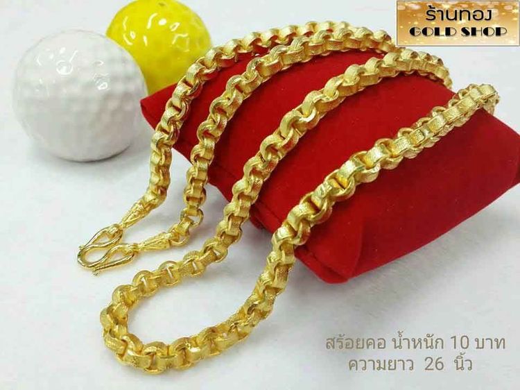 เครื่องประดับจากเศษทองคำเยาวราช สะเก็ตของทองแท้ เมื่อผ่านการเจียระไนแล้ว มีสะเก็ตของทองหลุดออกมานั่นแหล่ะที่ร้านทองที่เยาวราช เรียกมัน รูปที่ 9