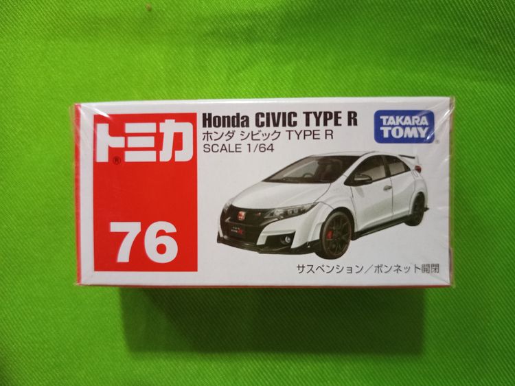 โมเดลรถเหล็ก TOMICA scale 1 ต่อ 64