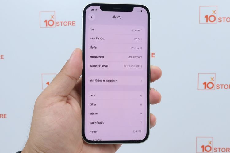 iPhone 12 128GB  รูปที่ 2