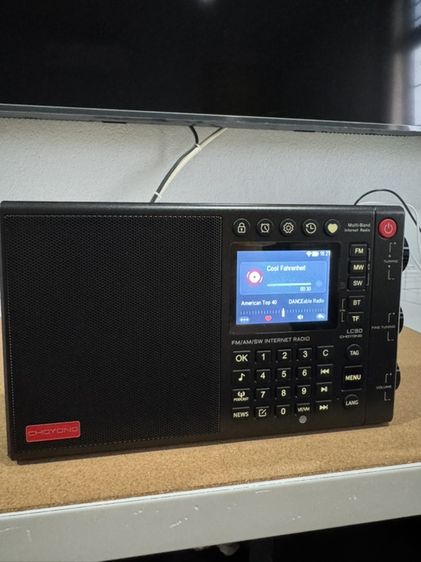 Internet radio รูปที่ 3