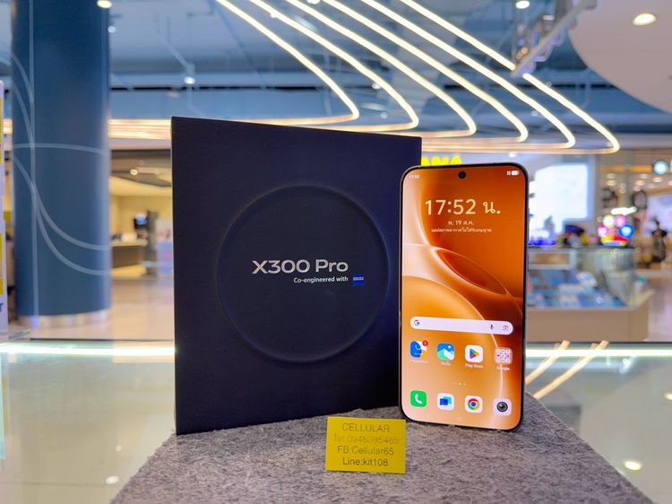 vivo X300 Pro 512GB สภาพสวยมาก ประกันศูนย์ไทยปีกว่า ครบกล่อง รูปที่ 2