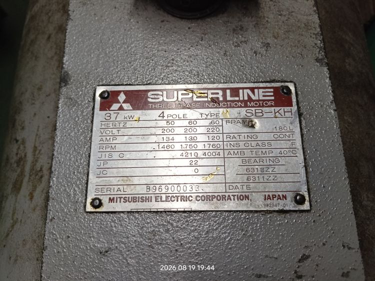 Mitsubishi Super Line ขนาด 37 kW (50 แรงม้า) 